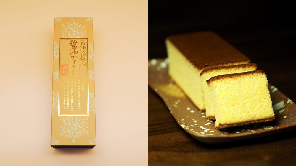 Double-Brewed Soy Sauce Castella