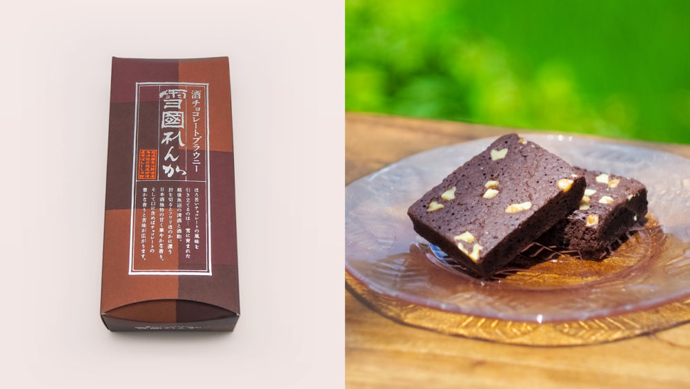 Saké Brownies