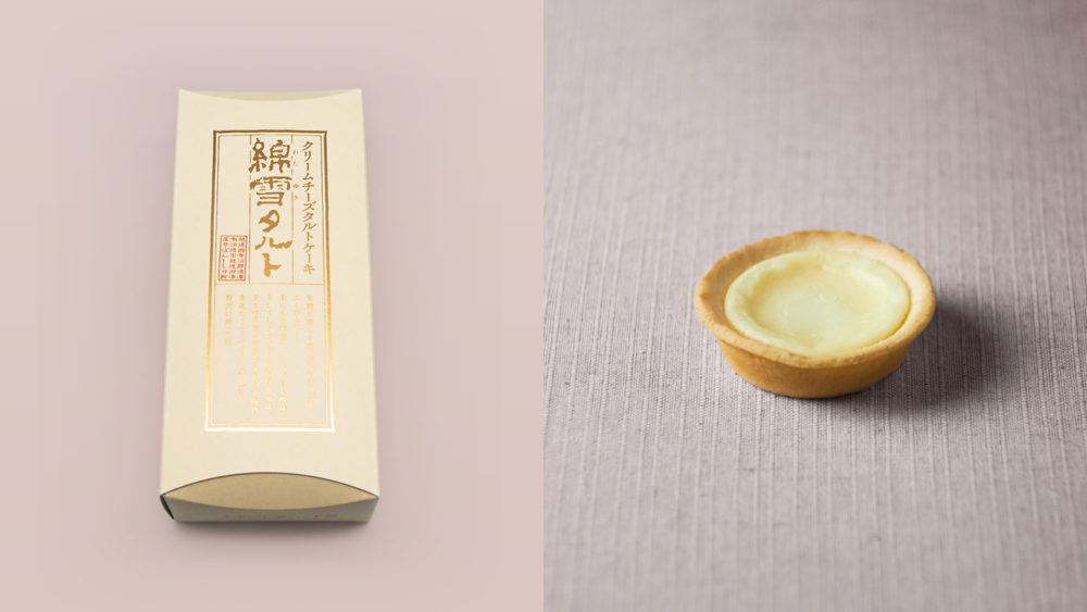 Snow Tarts