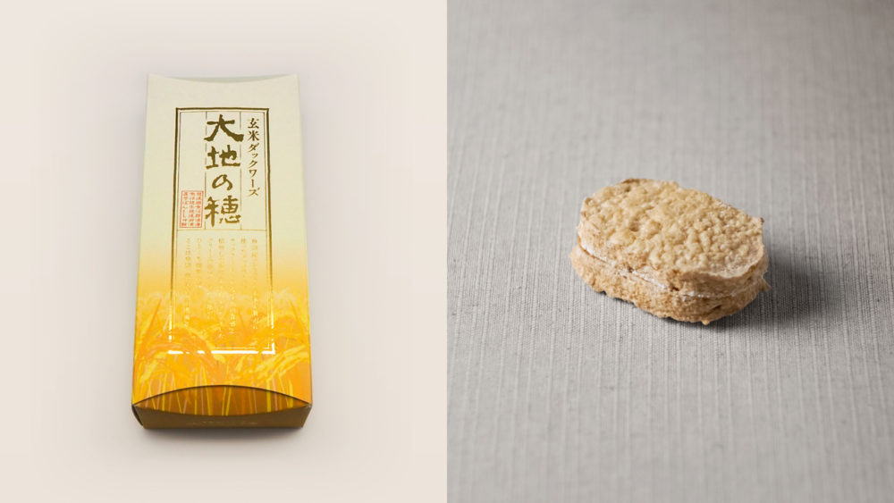 Brown Rice Dacquoise
