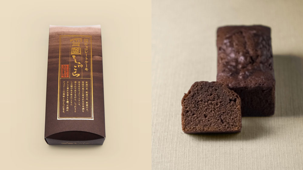 Drunken Chocolate Saké Cake