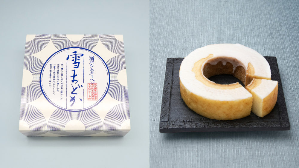 Drunken Baumkuchen