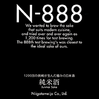 N-888