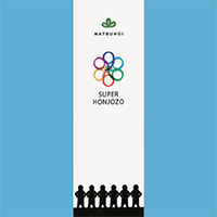 SUPER HONJOZO