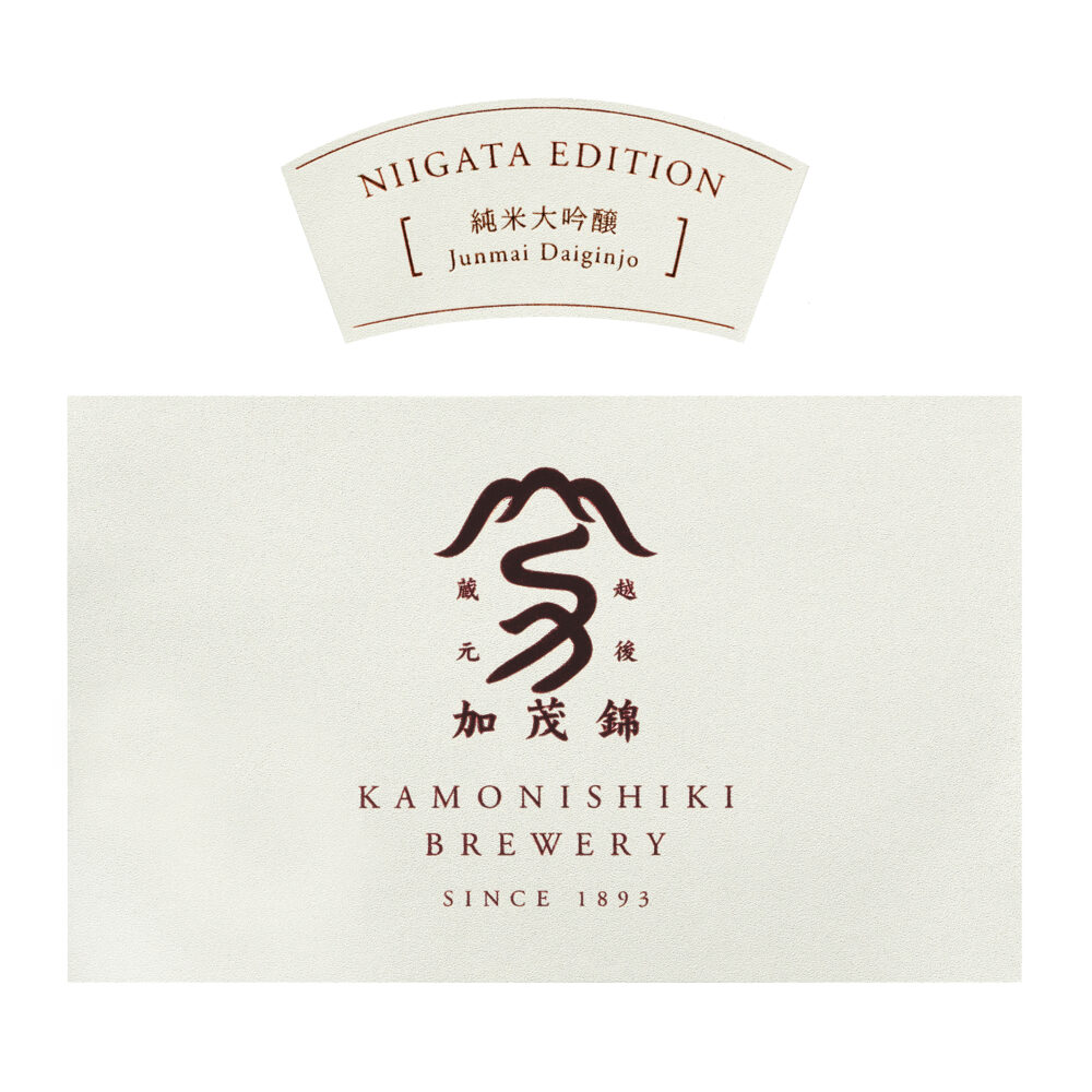 加茂錦 NIIGATA EDITION