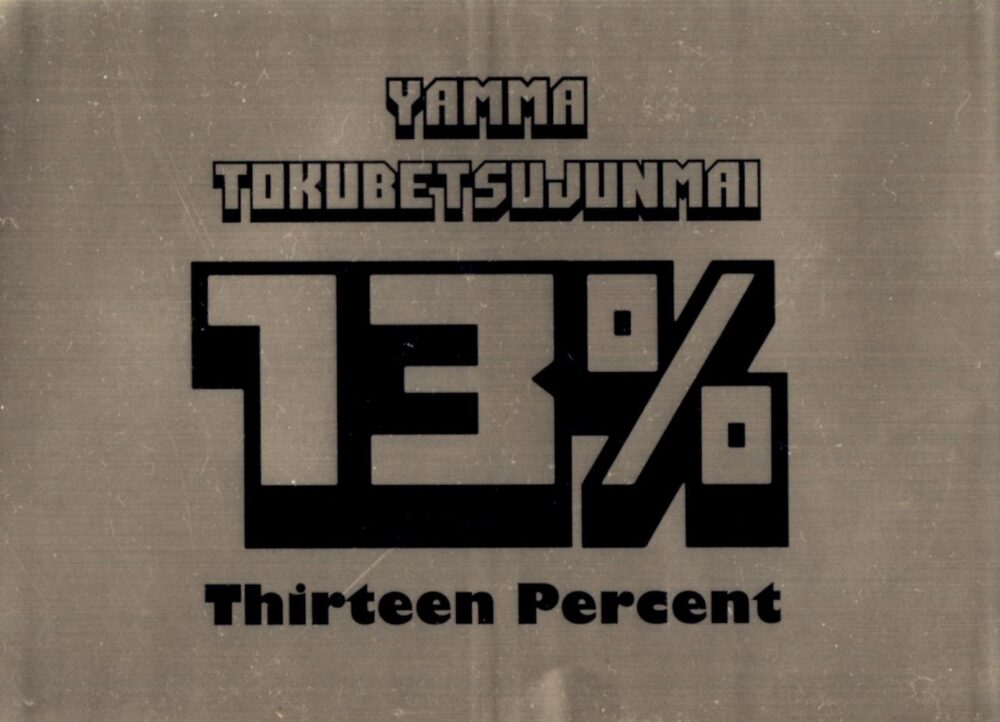 YAMMA13％
