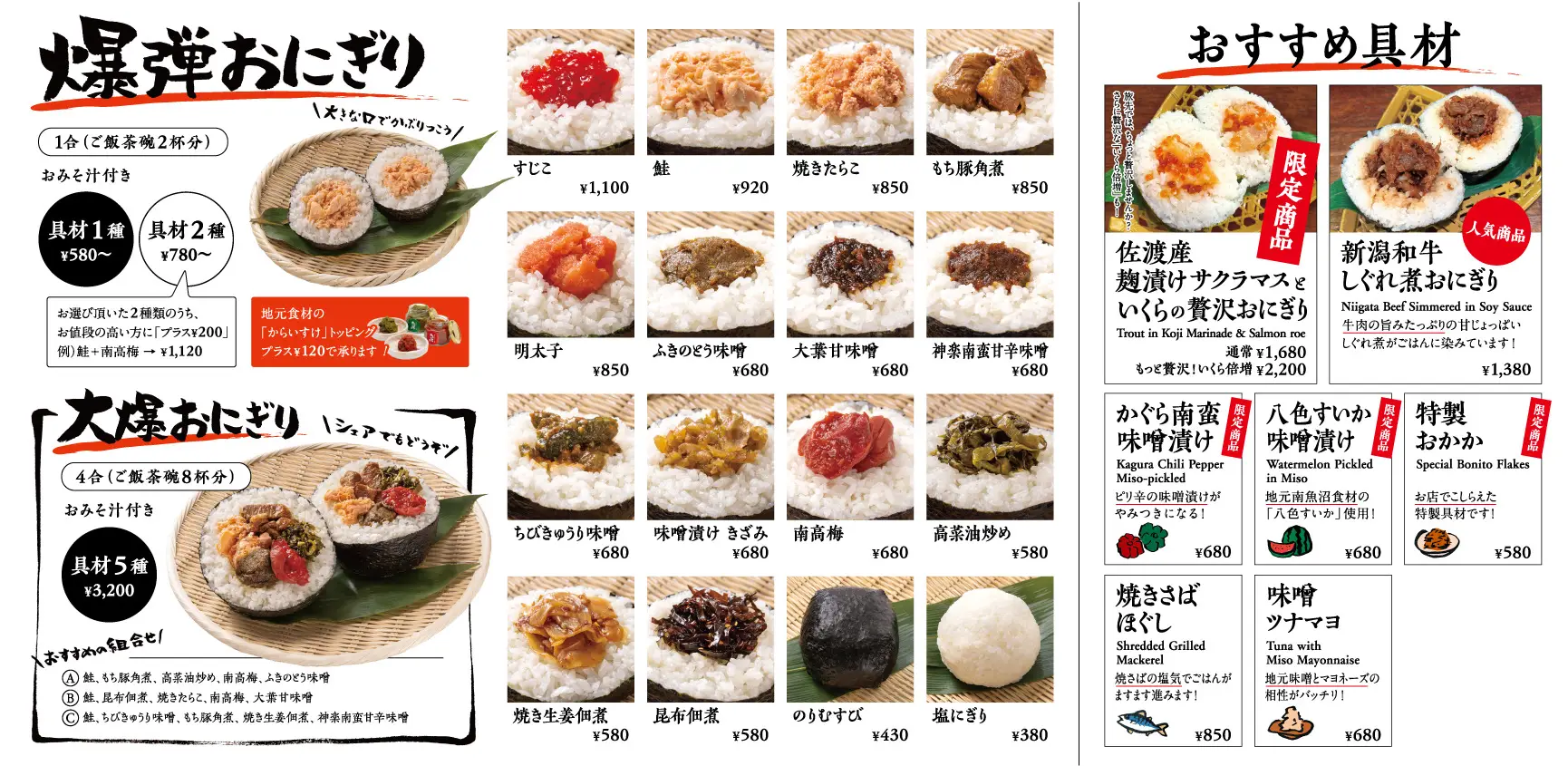 越後湯沢駅 | ぽんしゅ館